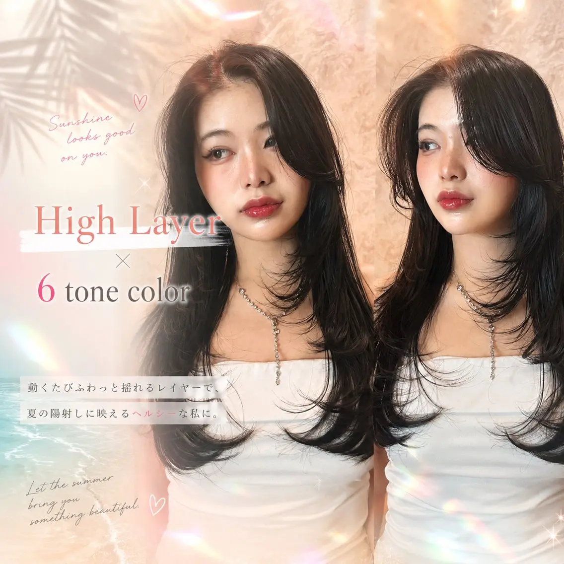 ロング カラー カット ヘアカラー トリートメント 🍒ハイレイヤー🍒 海外ヘア🍒Momoのヘアスタイル