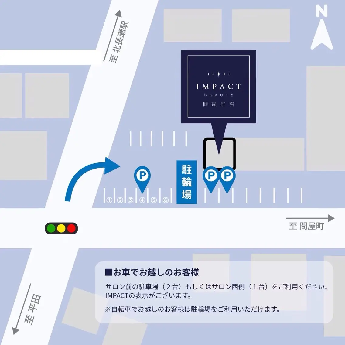 IMPACT ⭐️の眉毛・アイブロウイメージ