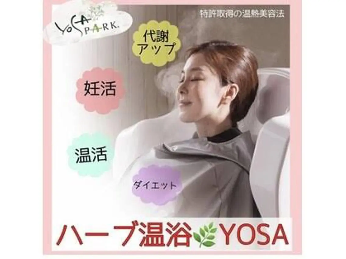 エステ リラク YOSAPARK 笑 KAYOのエステ・リラクイメージ