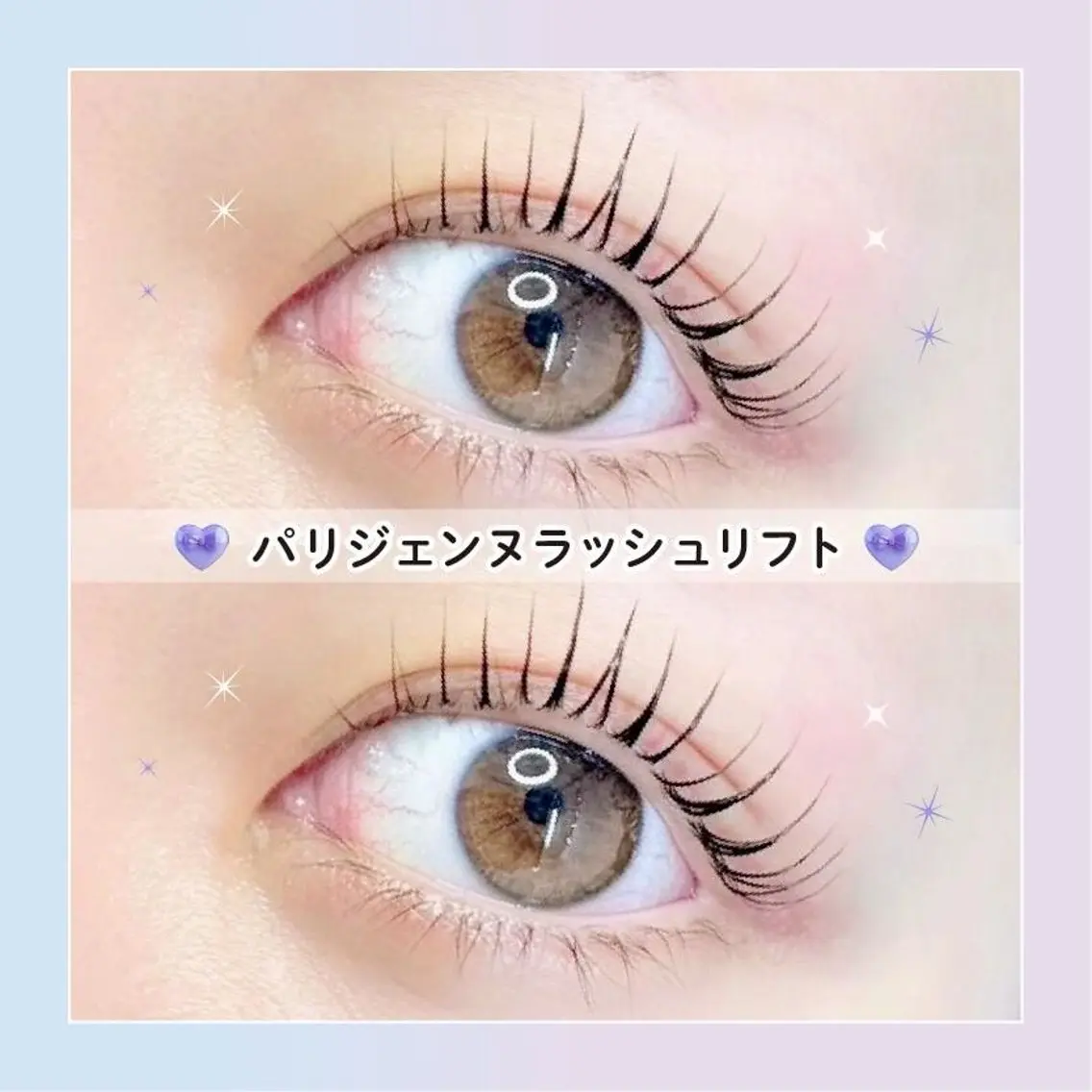 マツエク・マツパ Lila福山 マヒロのマツエク・マツパデザイン