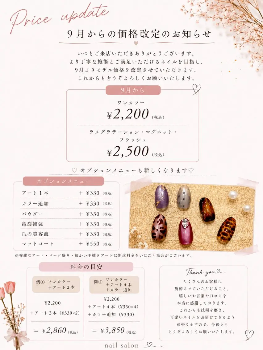 ネイル フラッシュネイル グラデーション ラメ(グリッター) ラメグラデーション マグネットネイル 🤍大人シンプル🤍 船橋駅近 nailのネイルデザイン