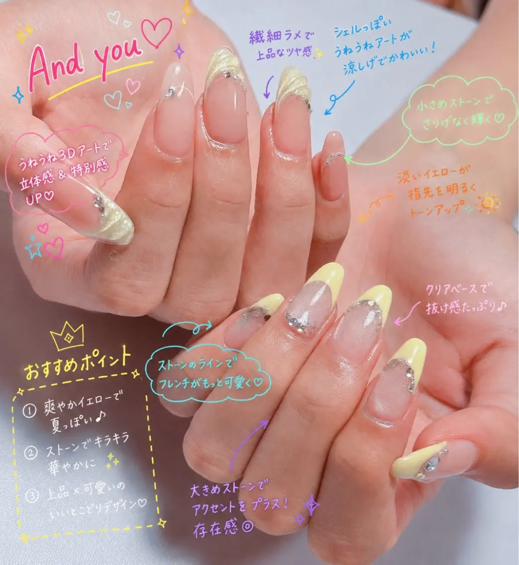 ネイル NailSalon 〜Andyou〜のネイルデザイン