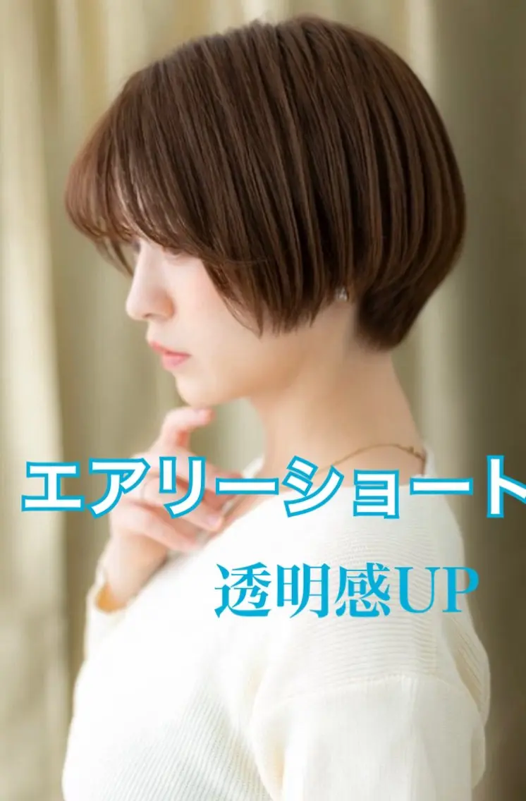 ショート カラー パーマ 透明感カラー 顔周りカット ショートヘア 似合わせ✨透明感🫧 佐藤優斗のヘアスタイル