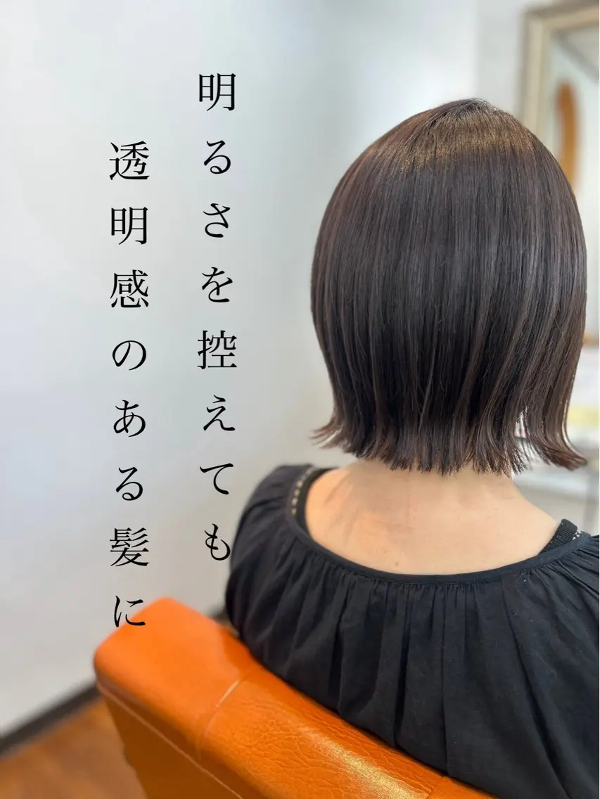 艶感カラー+カット+酵素クレンジングスパの写真