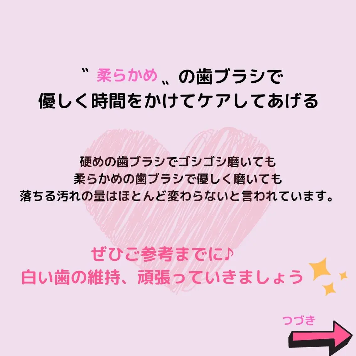 その他 ライトビューティー 恵比寿店のその他イメージ