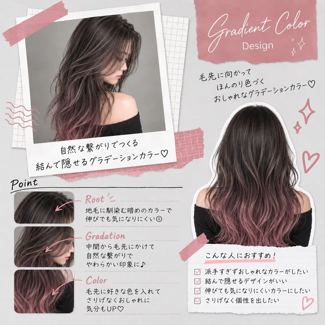 カラー ヘアカラー トリートメント ALIVE 河合優吾のヘアスタイル