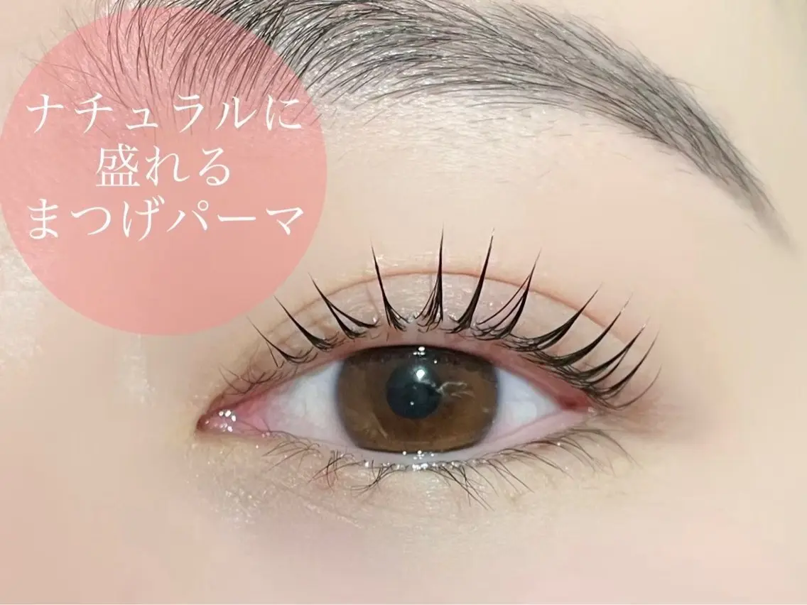 まつ毛パーマの写真