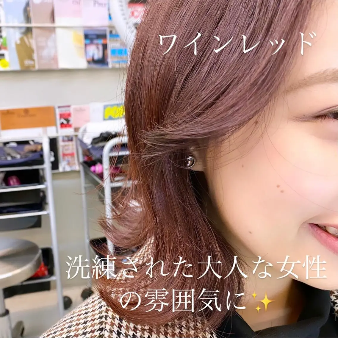 ミディアム カラー レッドカラー カット ヘアカラー トリートメント 艶髪と透明感を ‼️/若林のヘアスタイル
