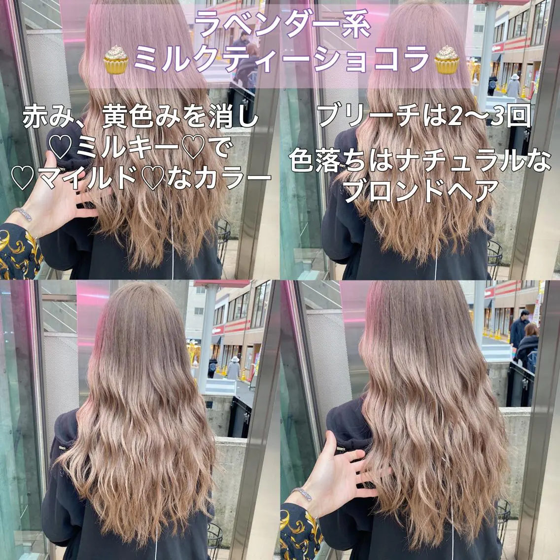 ロング カラー ヘアアレンジ アッシュ アッシュグレー ベージュカラー 黒髪 ブリーチ ヘアカラー トリートメント TAKUMAブリーチ /切りっぱなし🪽のヘアスタイル