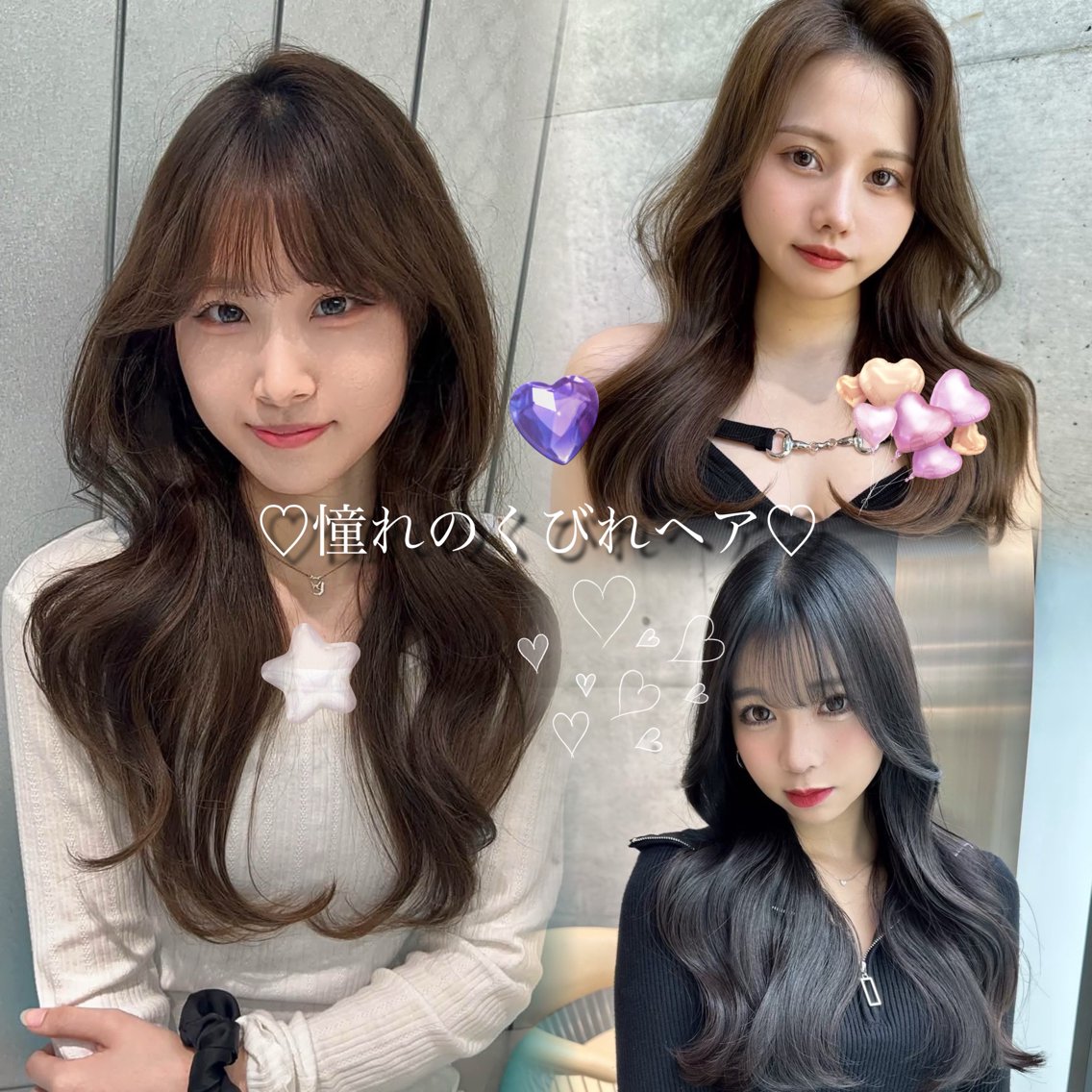 ロング くびれヘア 韓国風ヘア レイヤーカット カット ヘアカラー ♡Aira♡Lond /韓国レイヤー/縮毛のヘアスタイル