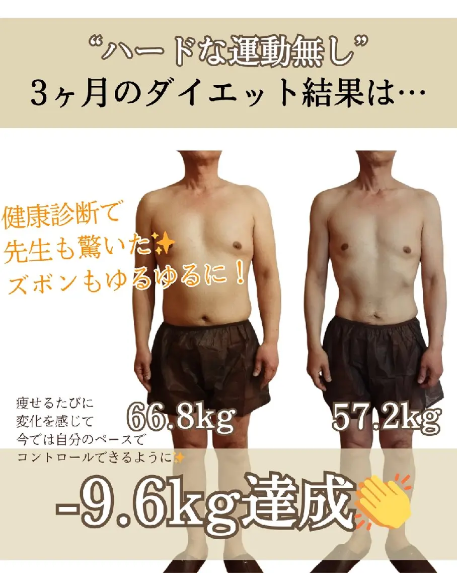 人生最後のダイエット alpha のエステ・リラクイメージ