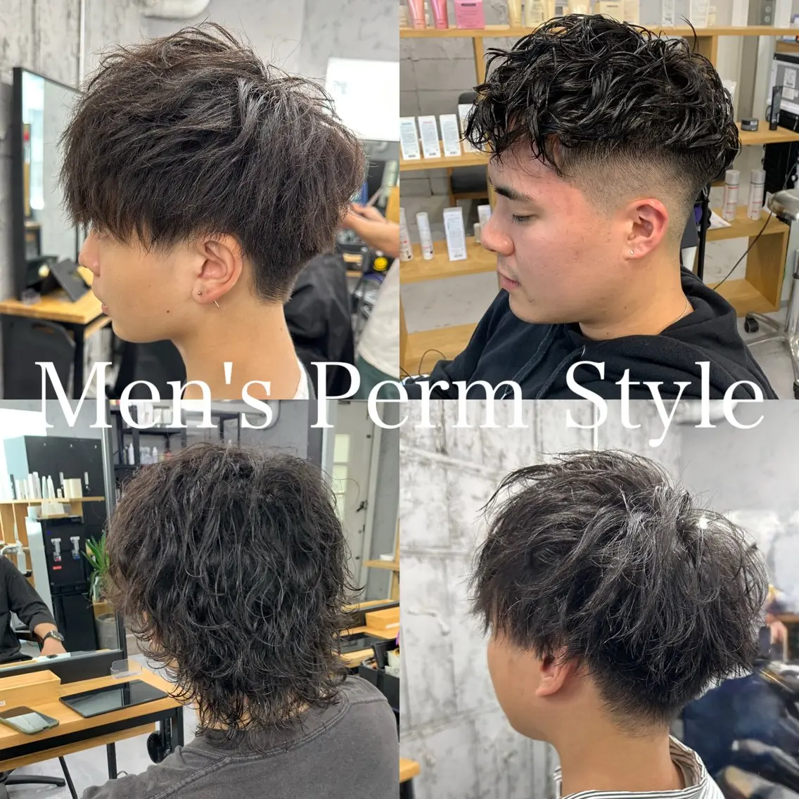 💈Men's限定💈カット+ツイストorスパイラルパーマプラン+クイッククレンジングスパの写真