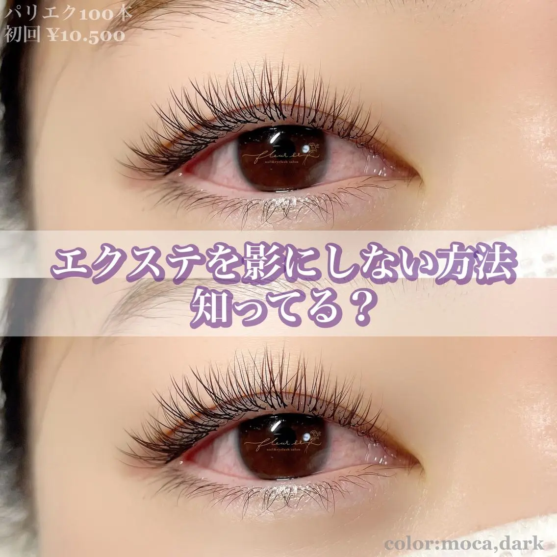 メンズ マツエク・マツパ アイブロウ マツエク Moyu eyelashのマツエク・マツパデザイン