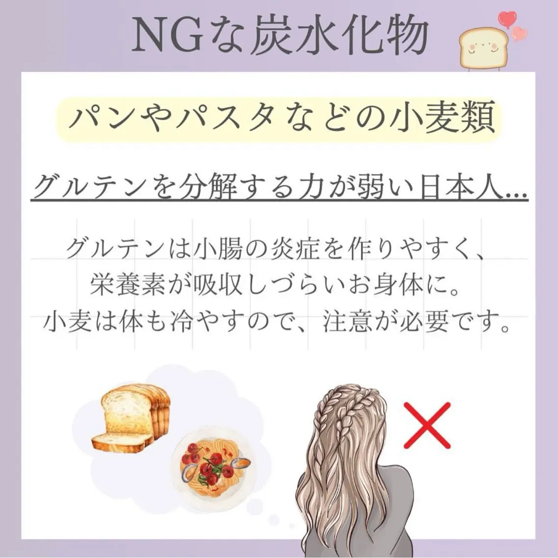 バスト専門Kiana 風のエステ・リラクイメージ