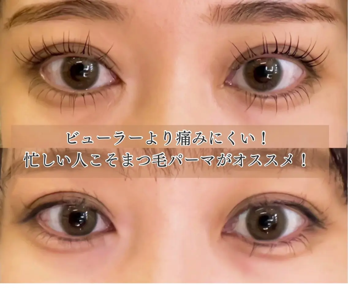 マツエク・マツパ まつげパーマ 一重×まつ毛パーマ マツパ サン美容室 ♡の眉毛・アイブロウイメージ
