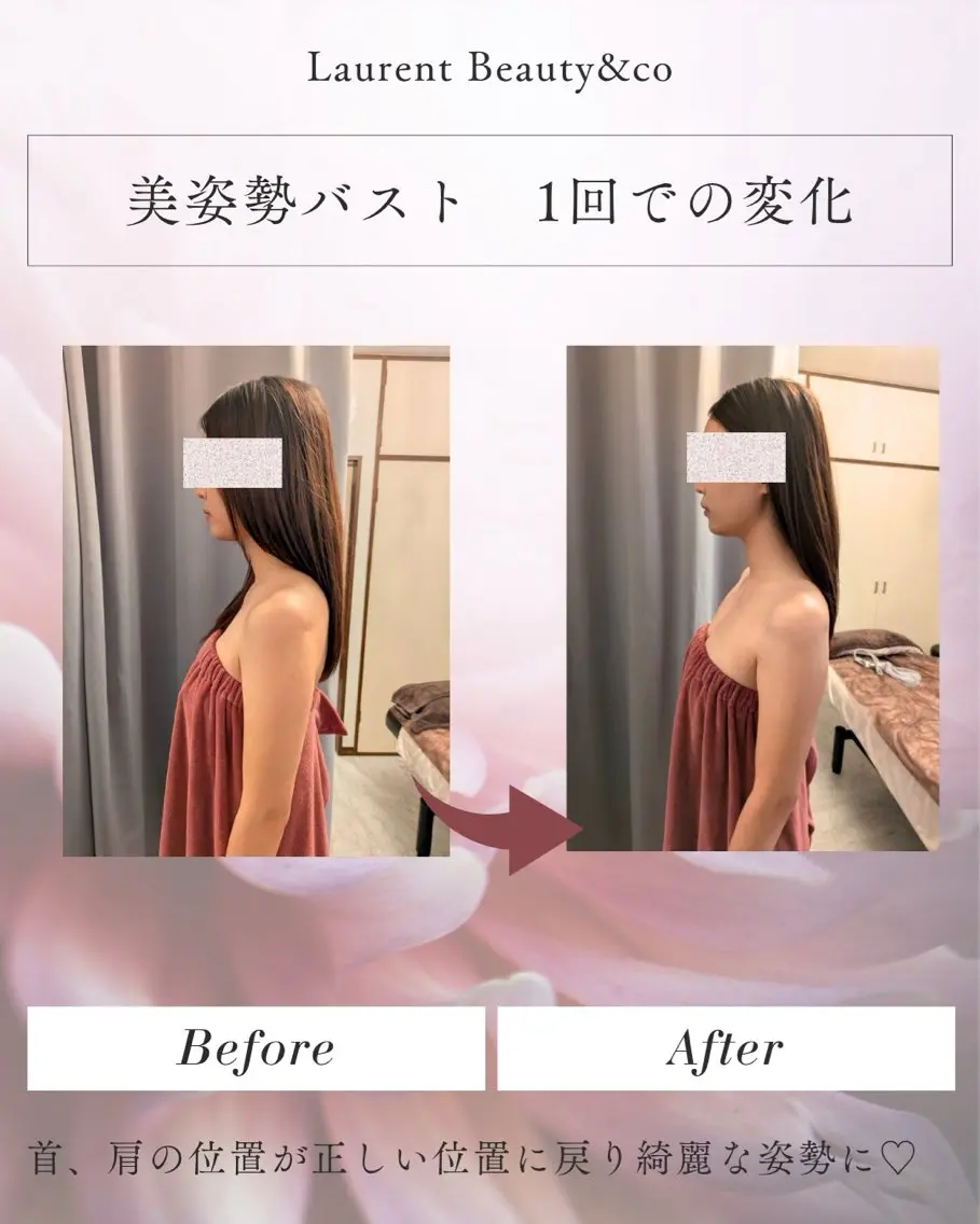エステ リラク Laurent 🎀齋藤のエステ・リラクイメージ
