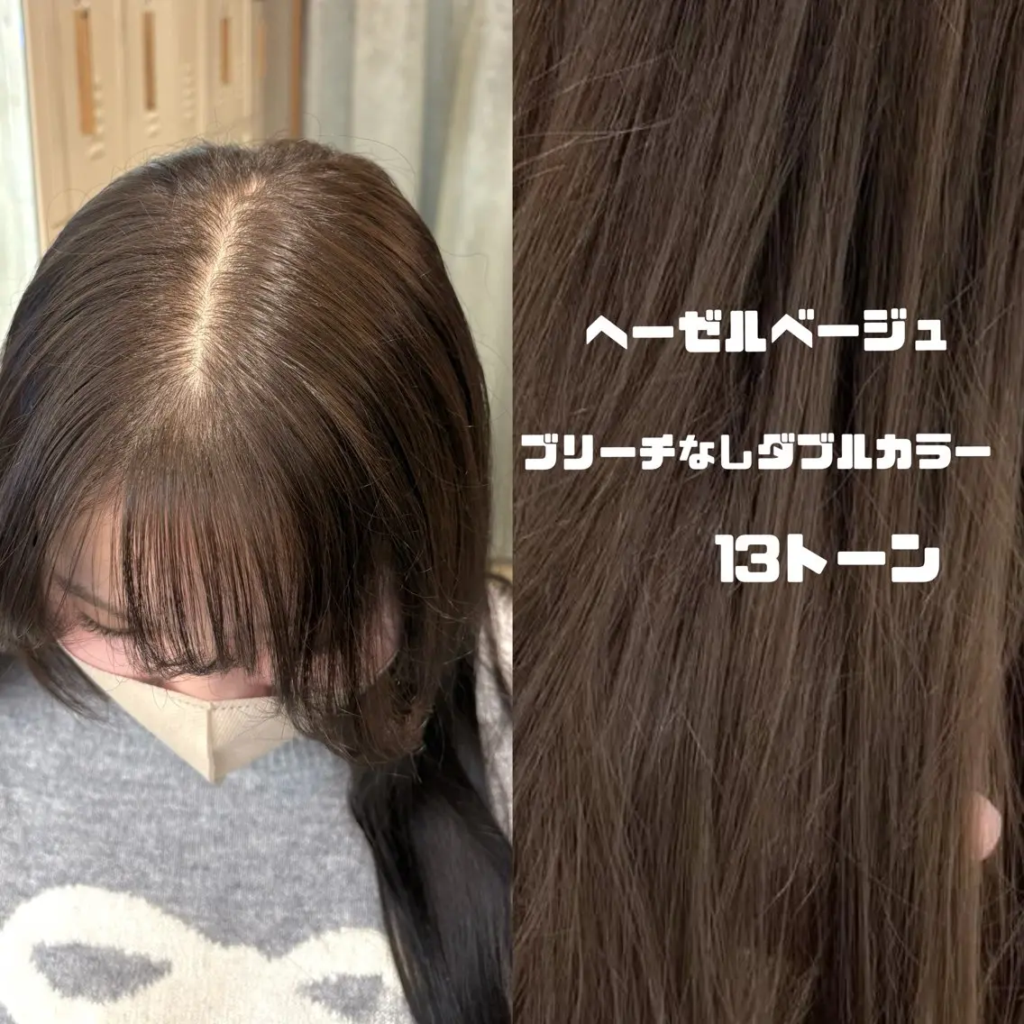 ロング ヘアカラー トリートメント オリーブベージュ/ボ ブ縮毛矯正たまき🧡のヘアスタイル