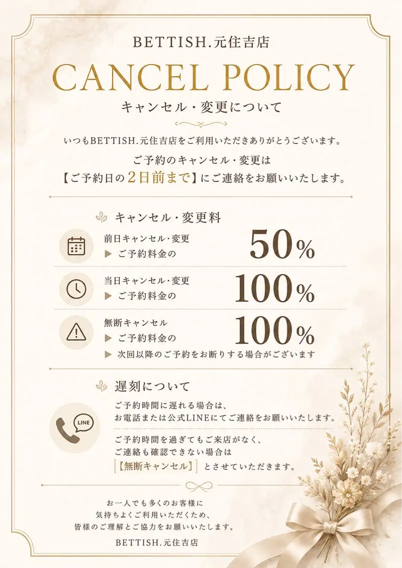 マツエク・マツパ BETTISH. MAIのマツエク・マツパデザイン