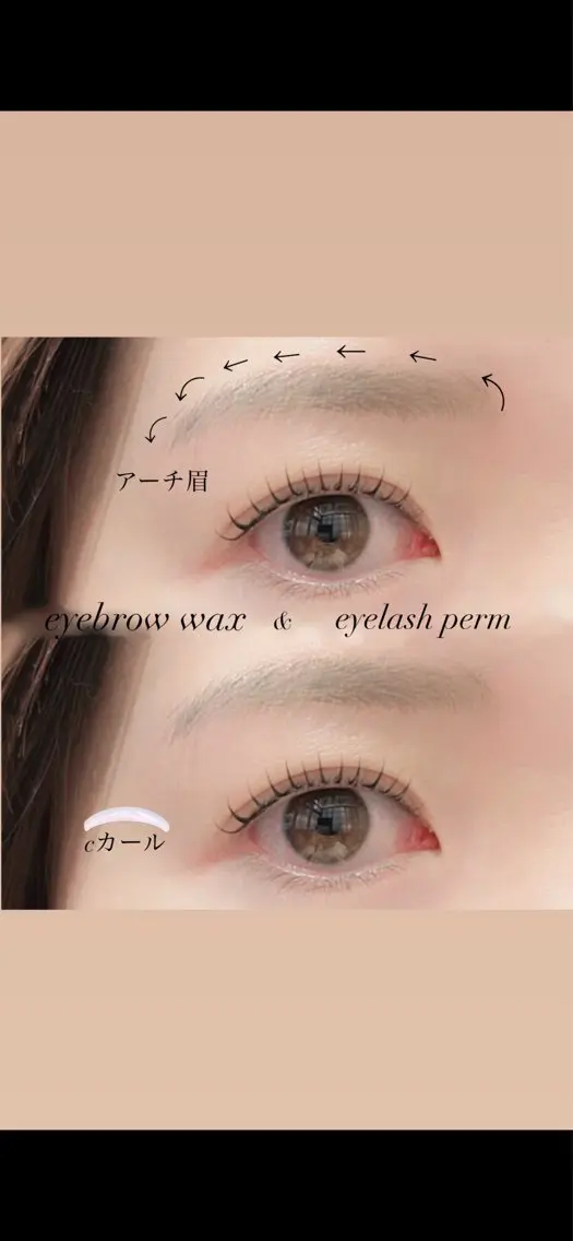アイブロウ 眉毛ワックス脱毛 ワックス脱毛 眉カット その他(アイブロウ) GranCieux 水戸/まつパ🧡黒柳のマツエク・マツパデザイン