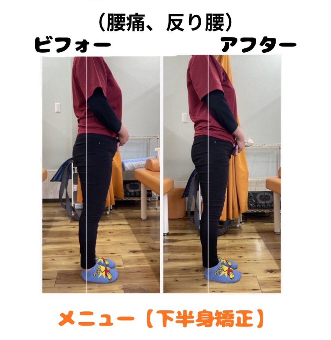 ひかる整体💆‍♂️ ツジオカのエステ・リラクイメージ