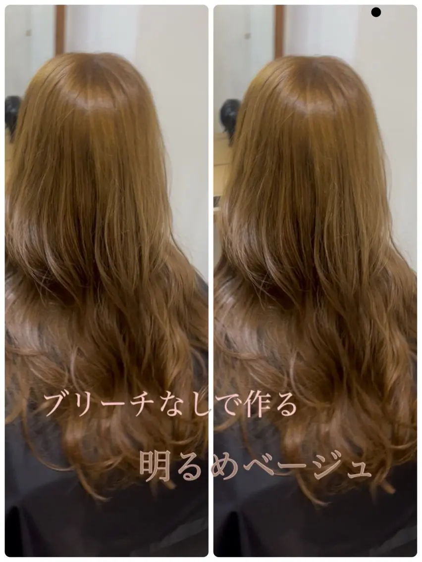 カラー ✨🎨ブリーチなし 透明感カラー✨美友のヘアスタイル