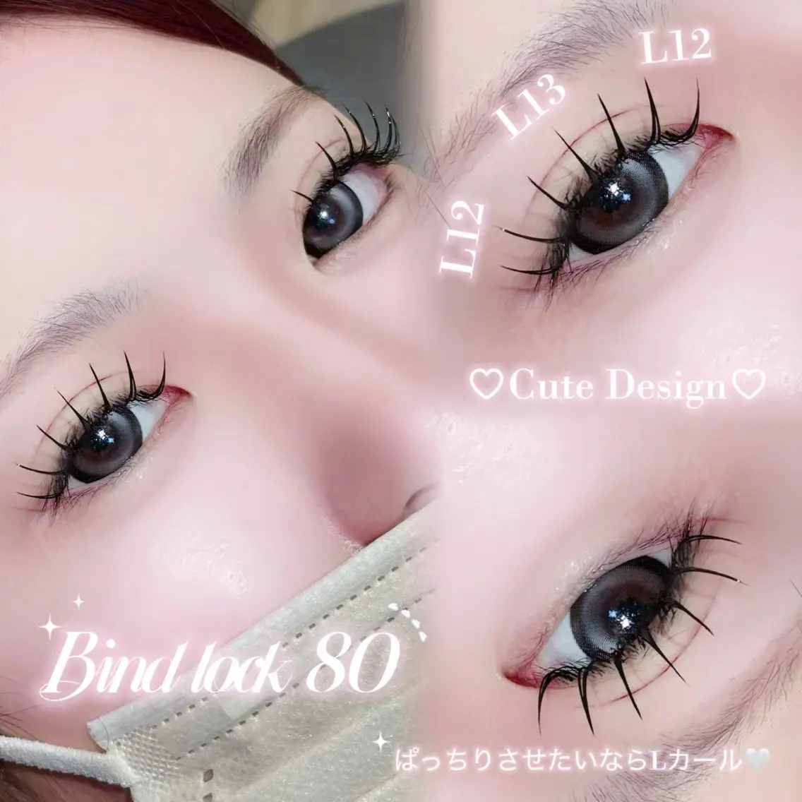 マツエク・マツパ マツエク CreBiA Yuri 🤍🫧のマツエク・マツパデザイン
