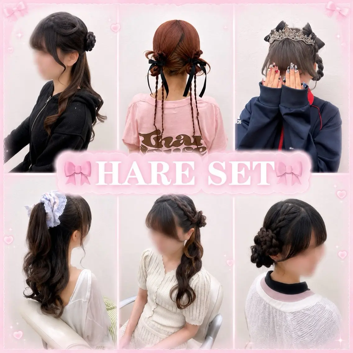 🫧持ち込みプラン限定ヘアセット🫧の写真