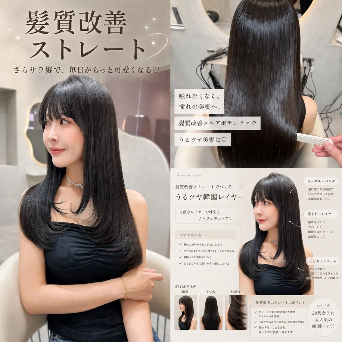 セミロング カラー ヘアアレンジ カット ヘアカラー トリートメント 髪質改善/透明感 カラー/吉田光佑のヘアスタイル