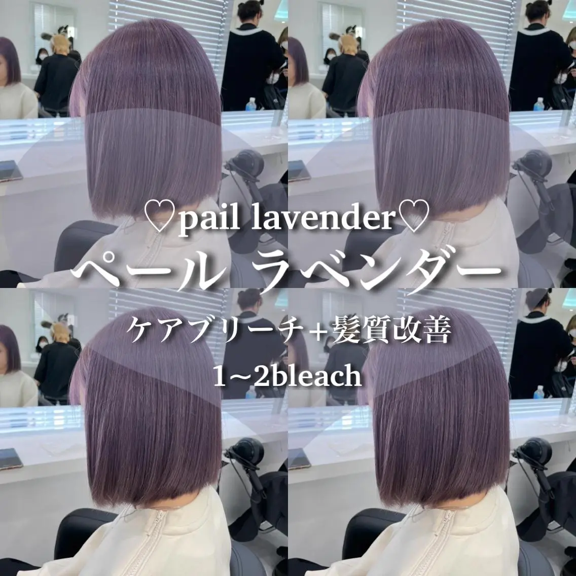 ミディアム カラー 色落ち綺麗🩰ハイ トーン🎀RINKAのヘアスタイル
