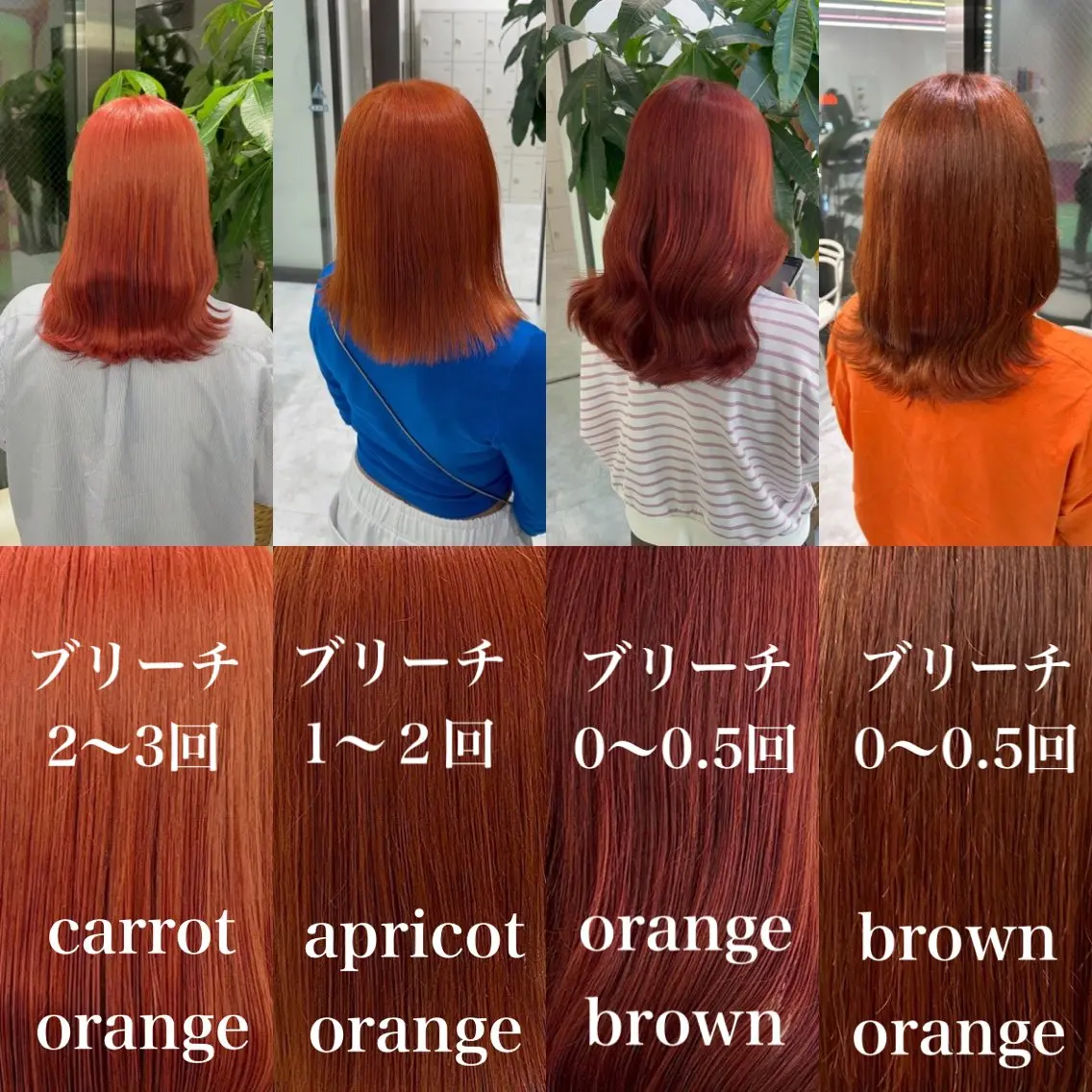 セミロング カラー ヘアカラー トリートメント ブリーチなしの達人 🌈KAITOのヘアスタイル