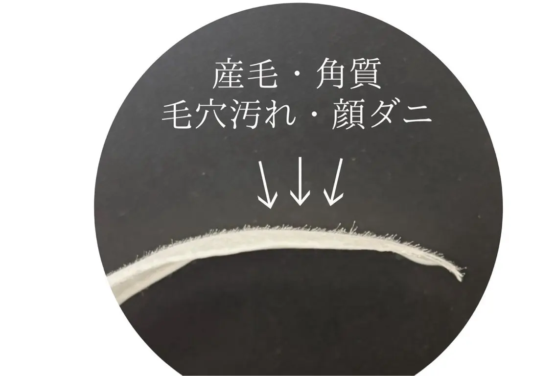 脱毛 emirai🌼 ayakoのエステ・リラクイメージ