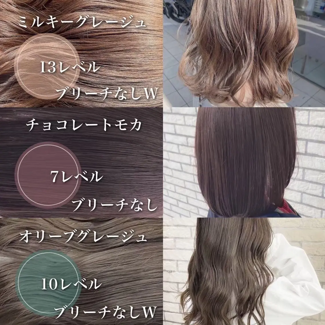 カラー ✨似合わせカット カラー✨ミユのヘアスタイル