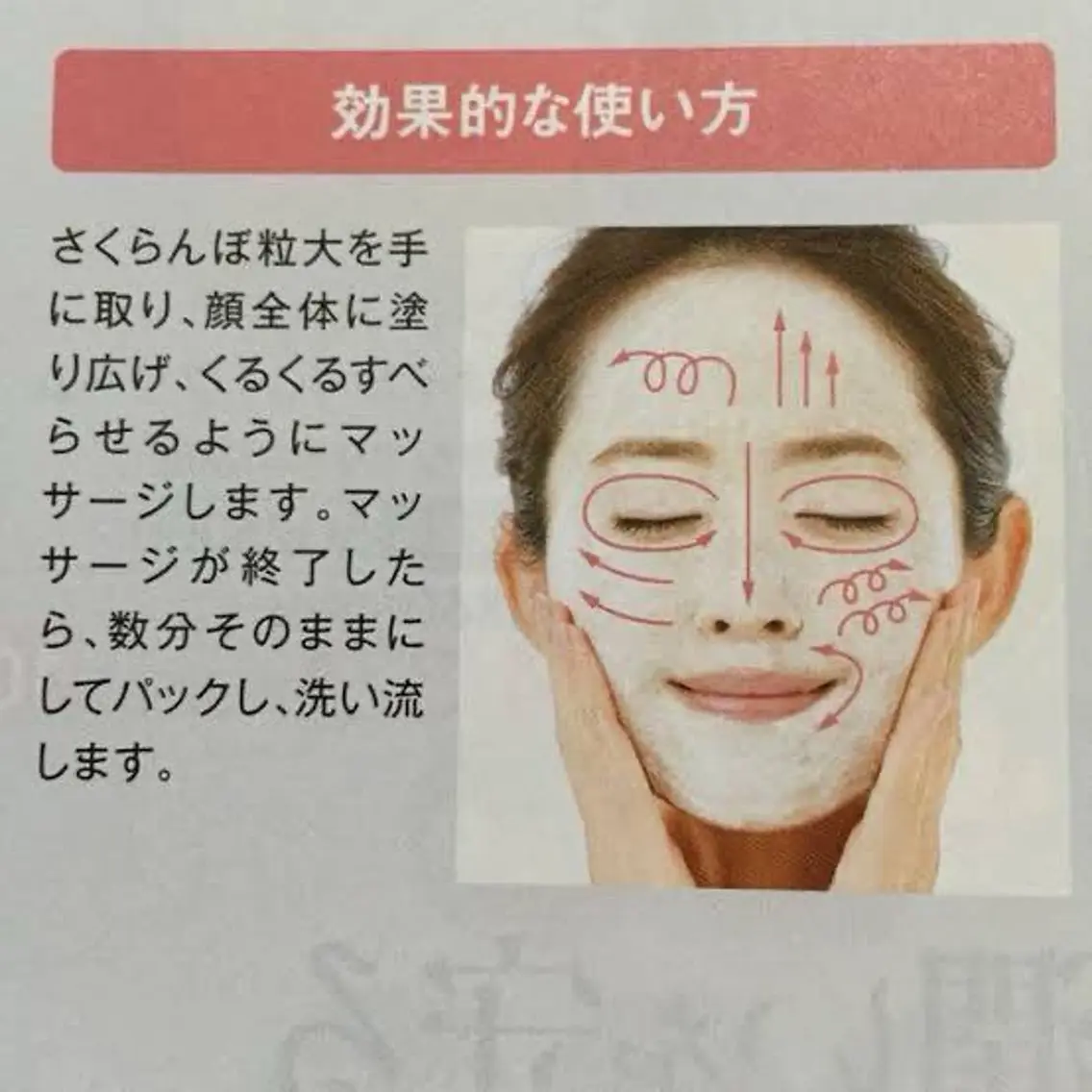 エステ リラク 肌質再生 〜イア🌺リイ〜のエステ・リラクイメージ