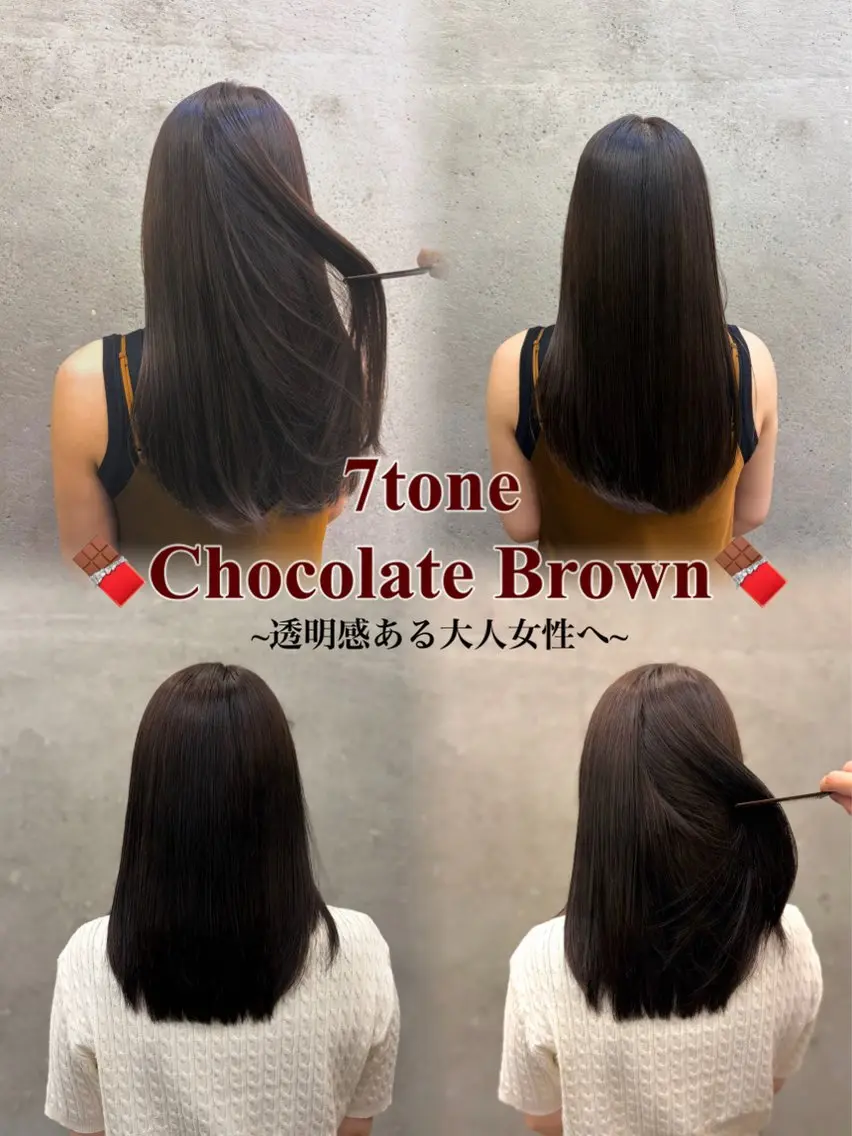 ミディアム カラー ヘアカラー 透明感カラー/艶 ✖️上品/修生🥀のヘアスタイル