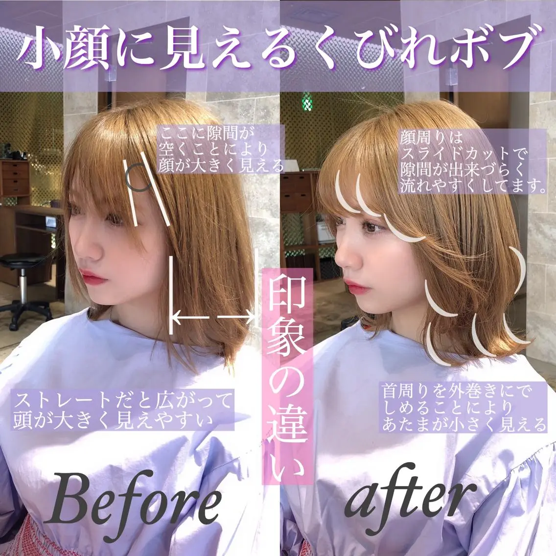 ミディアム カラー カット ヘアカラー トリートメント 朝3秒で前髪が決まる ✂️ヒロのヘアスタイル