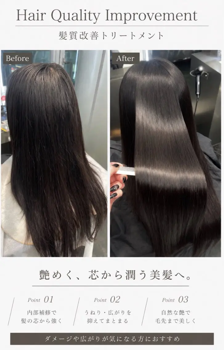 ロング トリートメント 縮毛・髪質改善/艶 カラー🪞YURIAのヘアスタイル
