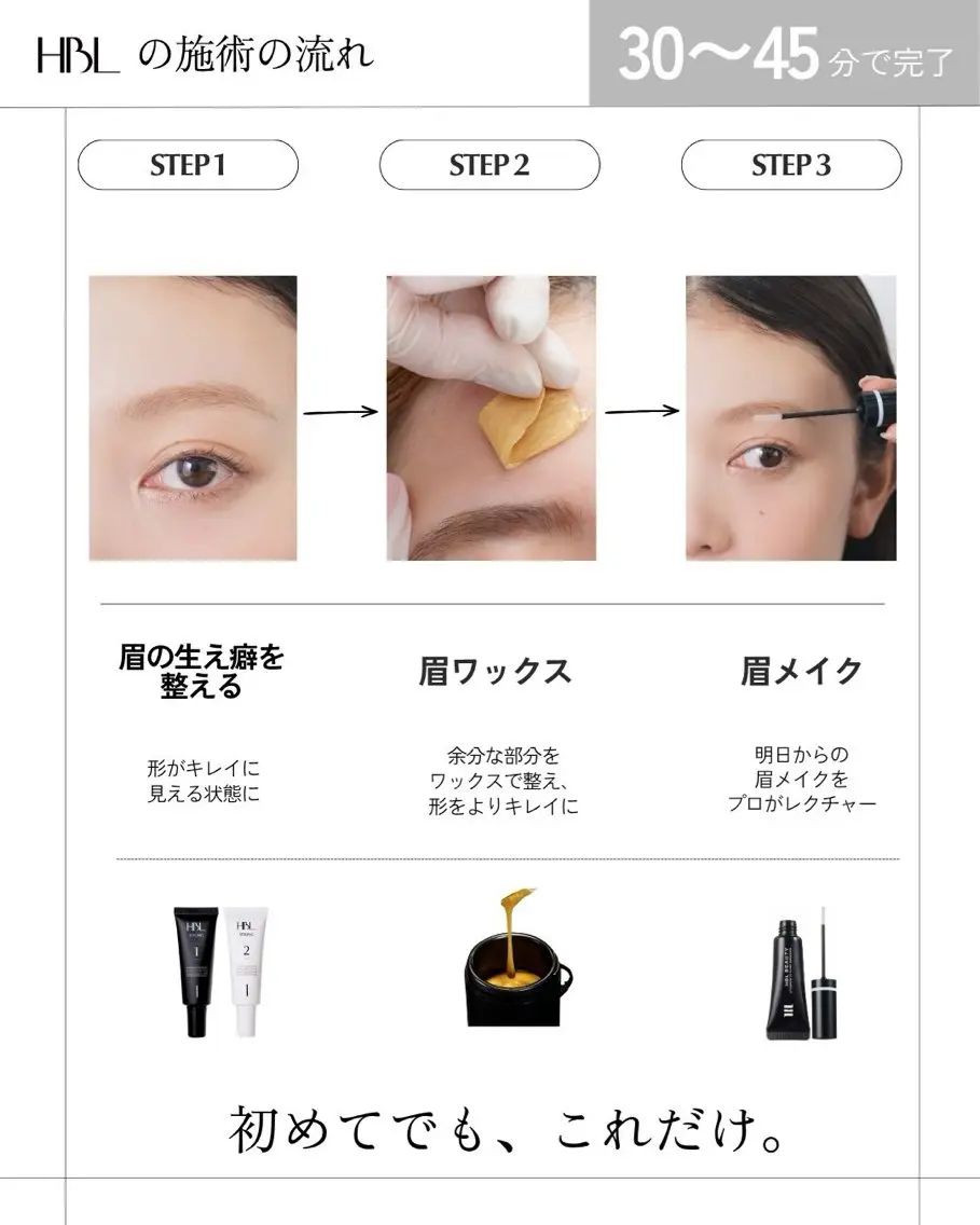 アイブロウ ワックス脱毛 その他(アイブロウ) chihiro _styleの眉毛・アイブロウイメージ