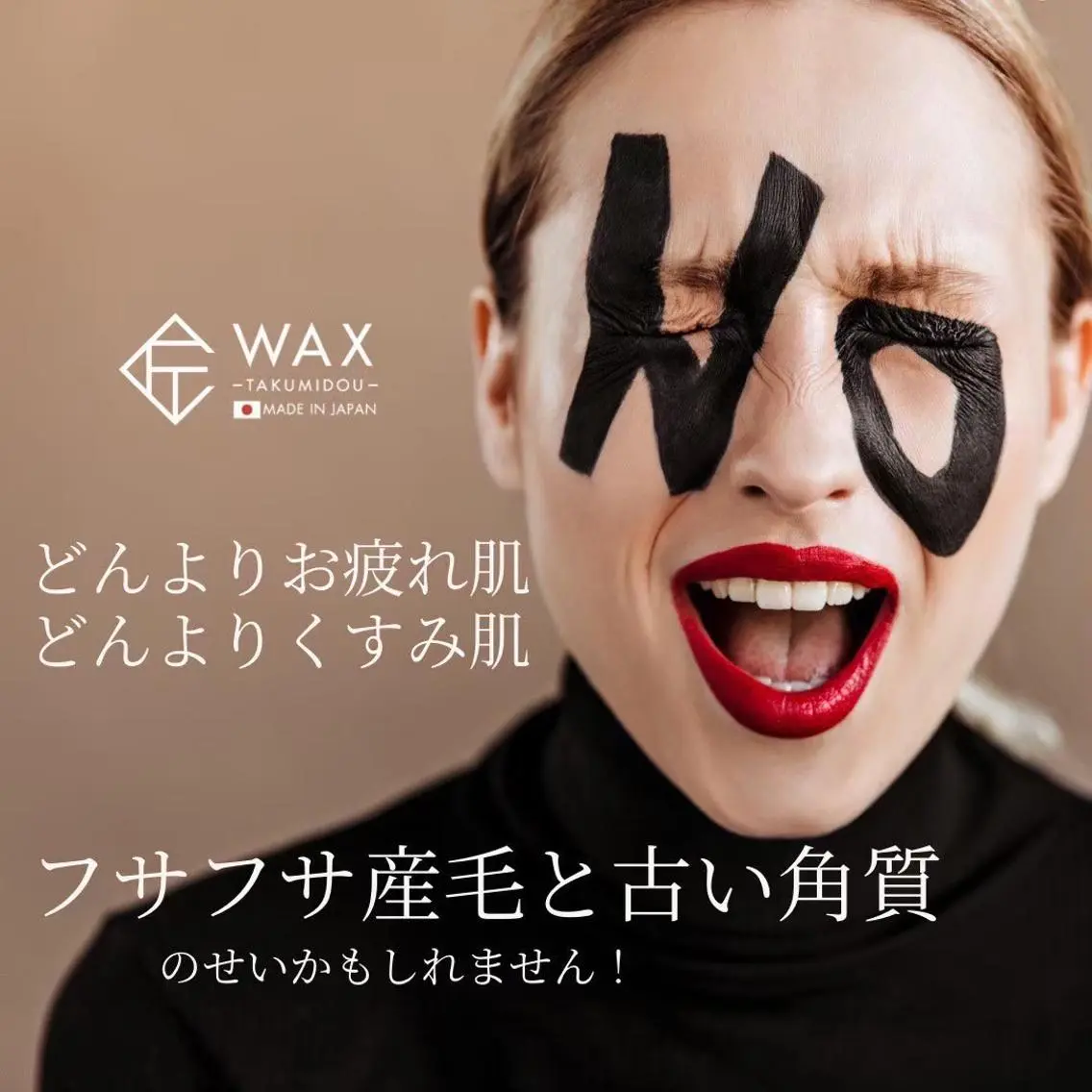 温活美肌専門サロン Lien『リアン』のエステ・リラクイメージ