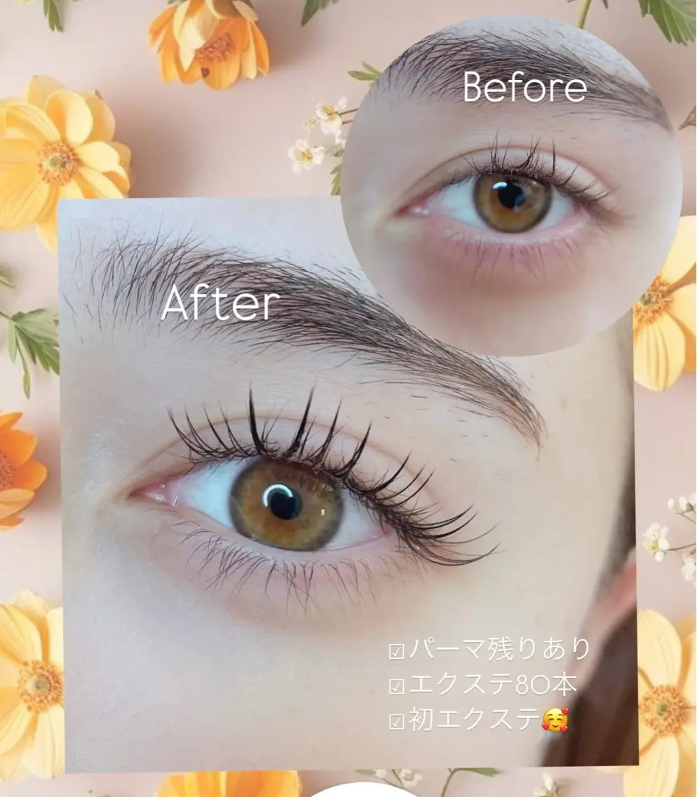 【上マツエク80本】+【下マツエク10本】※モニター価格の写真