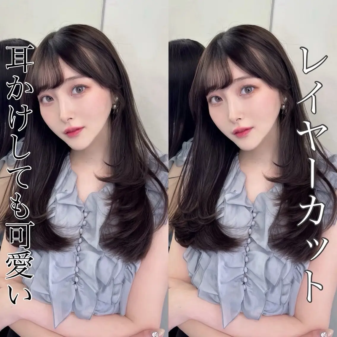 ロング カラー カット ヘアカラー レイヤー/髪質改善 縮毛/ハッシュカットのヘアスタイル