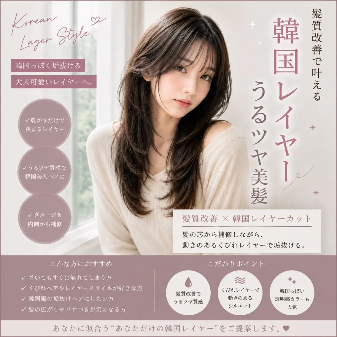 ロング カット ヘアカラー トリートメント 💎メンズカット💎 美髪矯正 ミツキのヘアスタイル