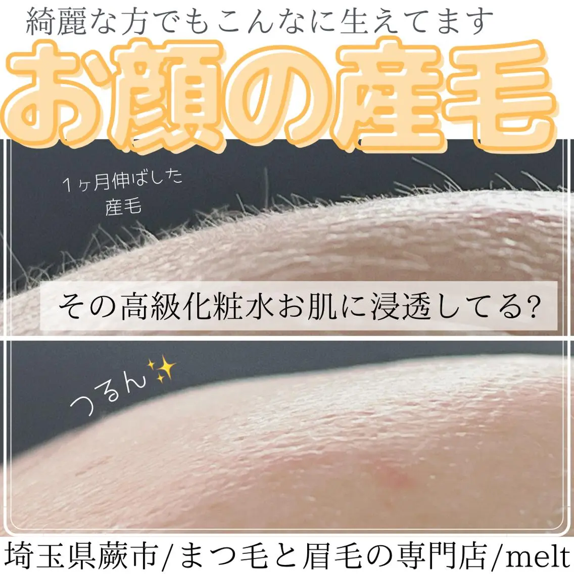 C. Lのマツエク・マツパデザイン