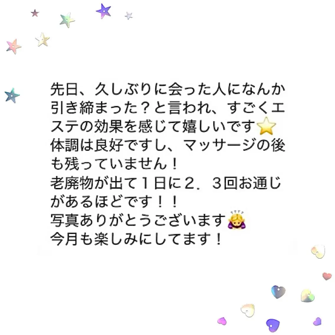 エステ リラク ダイエット・美肌ケア fleurのエステ・リラクイメージ