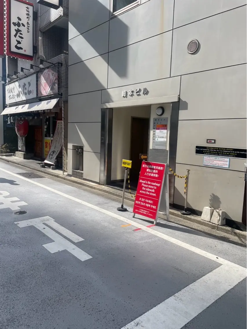 美癒 池袋東口店のエステ・リラクイメージ