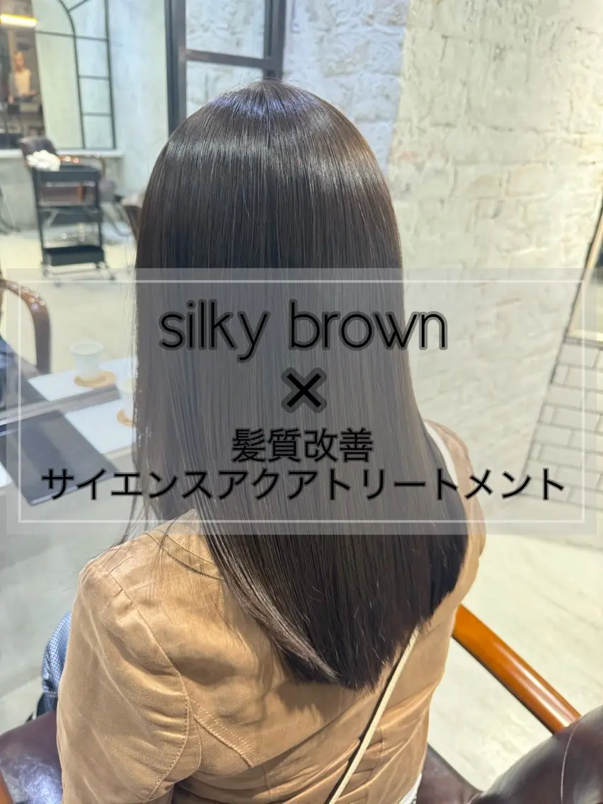 セミロング カラー 髪質改善/縮毛矯正/ 艶髪/春山良太のヘアスタイル