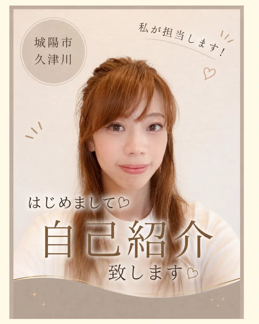 cil eye lash 春菜のマツエク・マツパデザイン