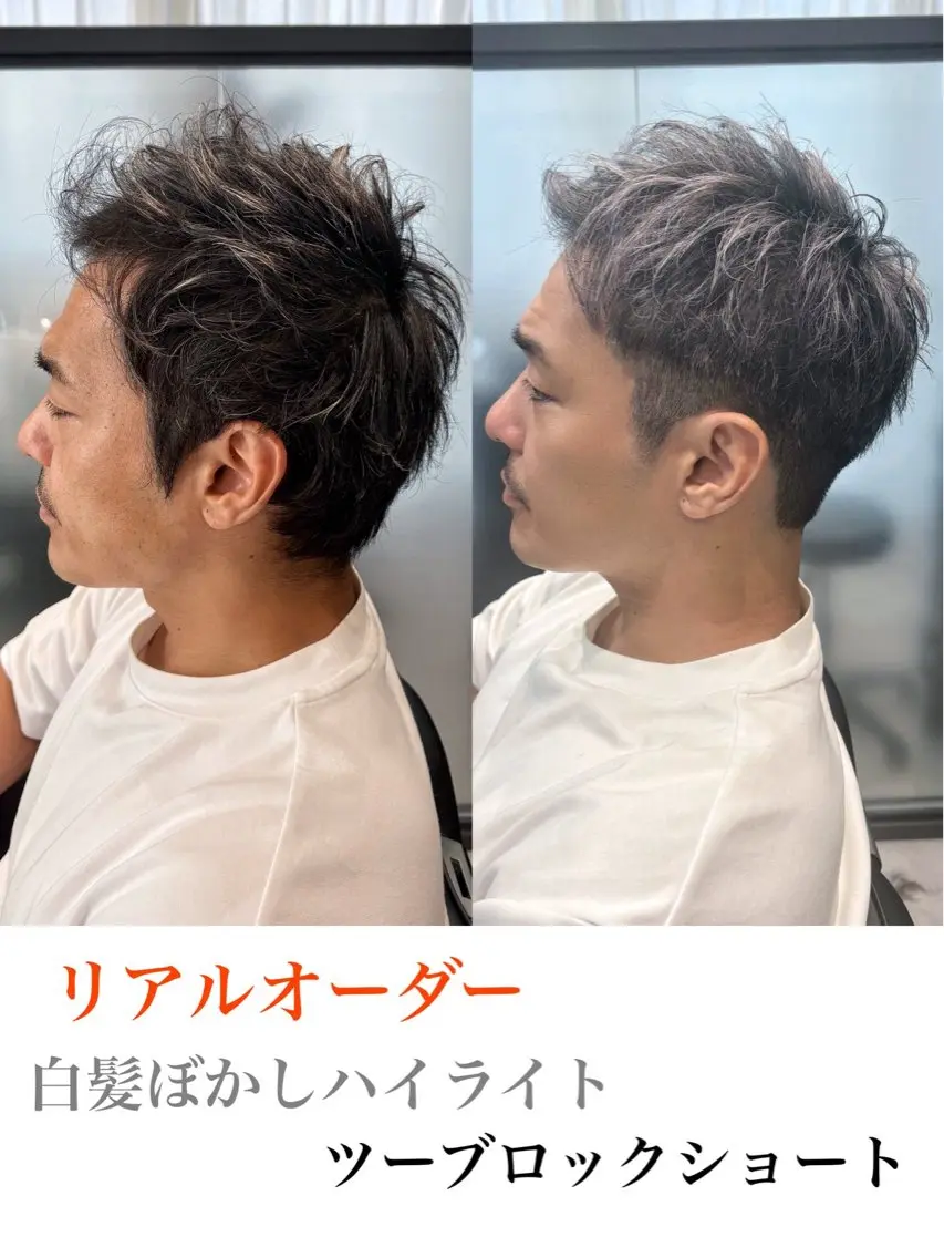 ショート カラー メンズ カット ヘアカラー 新宿/メンズヘア 相談所/根本零のヘアスタイル
