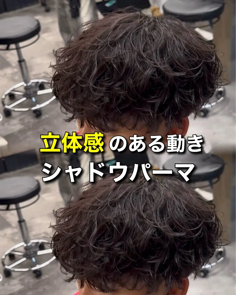 パーマ メンズ カット パーマ パーマ特化/ MANARUのヘアスタイル
