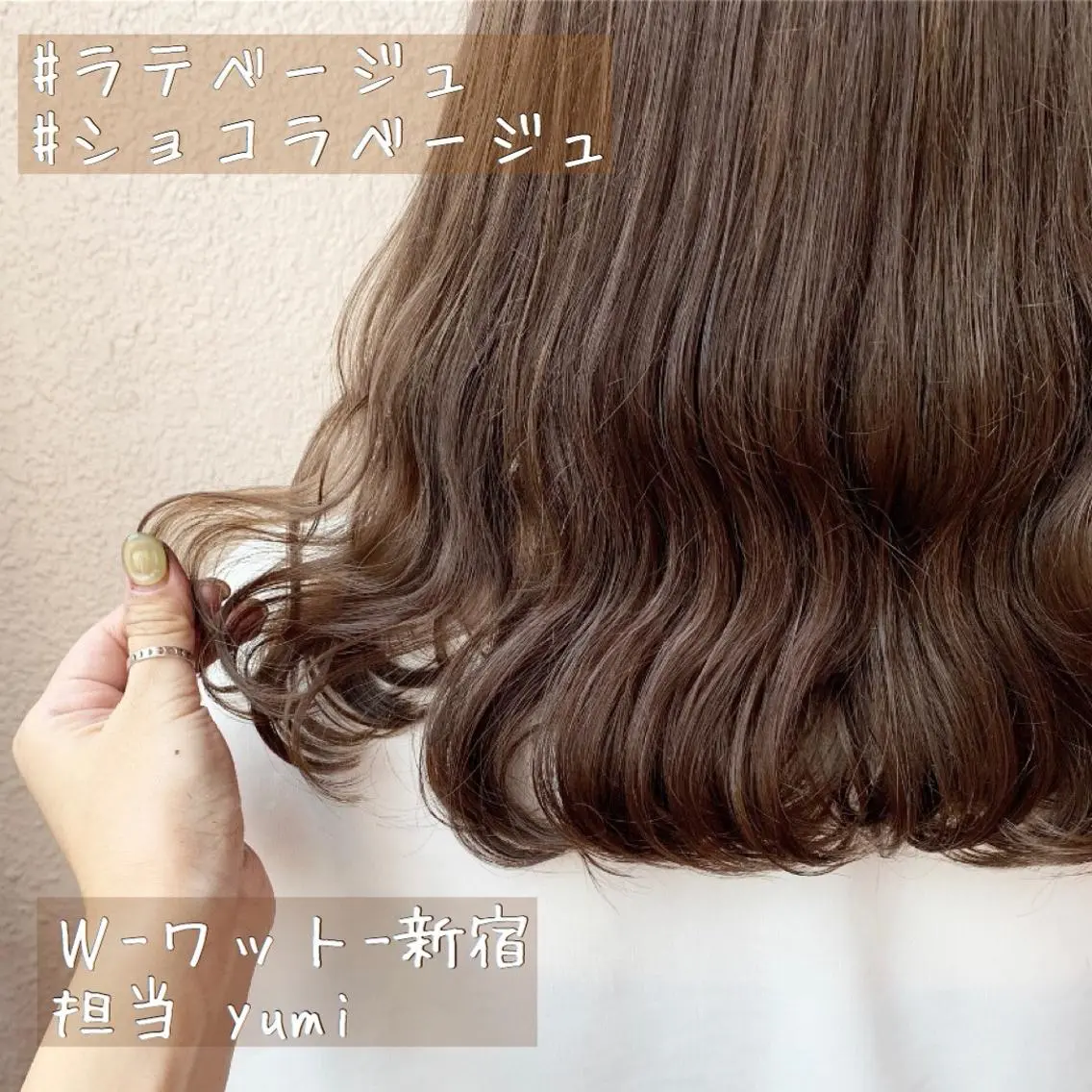 ミディアム カラー パーマ ヘアアレンジ メンズ キッズ ネイル マツエク・マツパ 学生(メンズ向け) 学生 新宿駅近♡友達とOK 🦋W -ワット -のヘアスタイル
