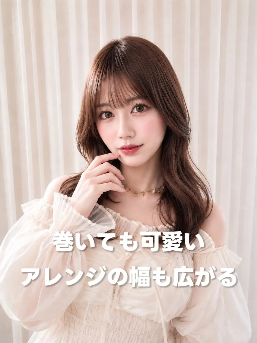 ロング カラー カット ヘアカラー トリートメント ヘッドスパ 💎レイヤー/韓国 💎石戸谷のヘアスタイル